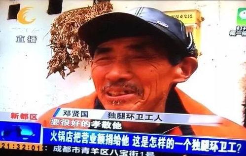 娱乐吃瓜酱苦难,苦难背后的励志故事  第3张