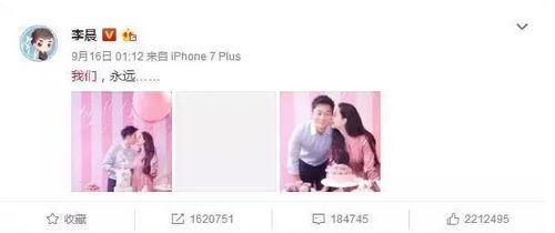 娱乐圈吃瓜娱乐间,揭秘明星幕后故事与八卦传闻  第3张