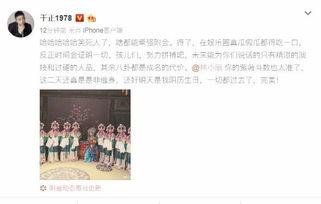 直播吃娱乐圈瓜是真的假的,娱乐圈直播吃瓜真相揭秘 第2张 直播吃娱乐圈瓜是真的假的,娱乐圈直播吃瓜真相揭秘 第2张