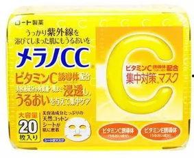 娱乐吃瓜号面膜,面膜背后的秘密，吃瓜群众必看！  第3张