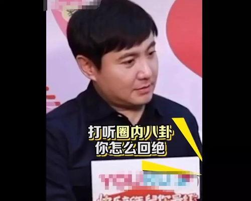娱乐圈第一人沈腾吃瓜,沈腾成娱乐圈第一“吃瓜王”  第1张