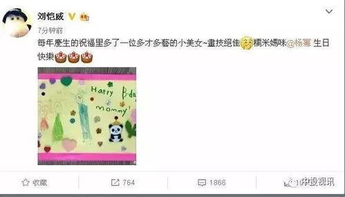 娱乐半吃瓜现场,揭秘明星幕后故事 第3张 娱乐半吃瓜现场,揭秘明星幕后故事 第3张