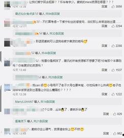 吃瓜娱乐微视频,揭秘娱乐圈幕后故事  第2张