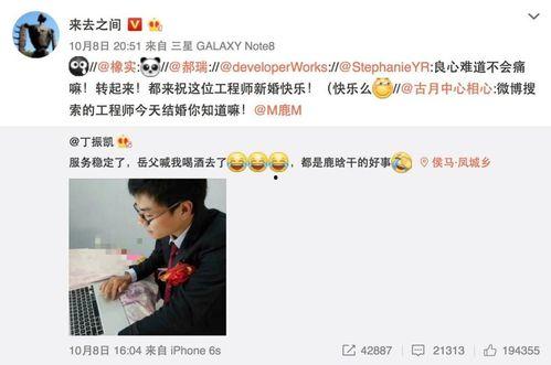 吃瓜娱乐微视频,揭秘娱乐圈幕后故事  第3张