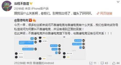 爆料吃瓜娱乐圈百度网盘,吃瓜群众齐聚百度网盘，揭秘明星幕后故事  第3张