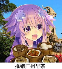 娱乐吃瓜酱旅行,趣味横生的足迹之旅