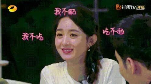 今年的娱乐圈吃瓜,年度爆料大揭秘  第1张