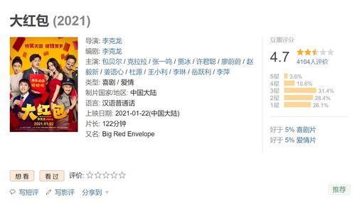 娱乐吃瓜全集播放,揭秘娱乐圈幕后真相，带你领略明星们的真实生活  第1张
