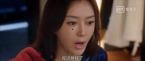 娱乐吃瓜酱野史,吃瓜酱野史中的明星秘闻  第2张