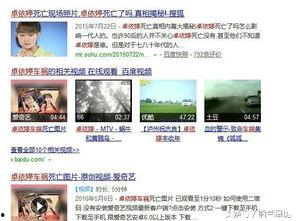 娱乐吃瓜天王找天后借钱,娱乐界跨界借款风云录  第1张