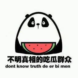 娱乐吃瓜酱变现,揭秘明星幕后故事,轻松变现的娱乐新玩法 第2张 娱乐吃瓜酱变现,揭秘明星幕后故事,轻松变现的娱乐新玩法 第2张