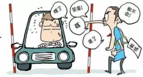 娱乐吃瓜酱驾校,揭秘驾校那些事儿 第3张 娱乐吃瓜酱驾校,揭秘驾校那些事儿 第3张