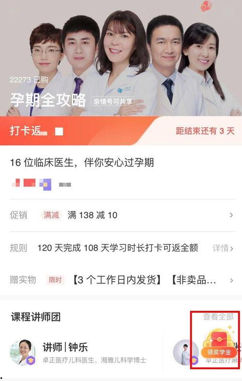 穿成娱乐圈糊咖绑定了吃瓜系统,绑定吃瓜系统，娱乐圈的逆袭之路  第1张