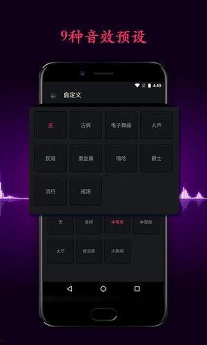 娱乐吃瓜音效软件,带你领略趣味互动新体验  第2张