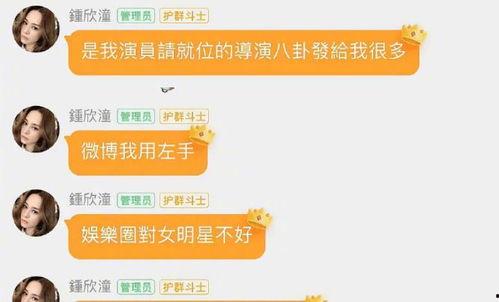 娱乐吃瓜钱多多,娱乐圈的“瓜王”传奇  第2张