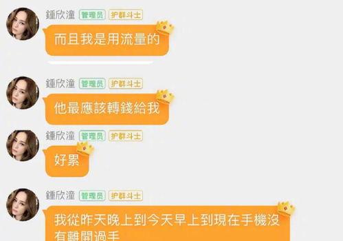 娱乐吃瓜钱多多,娱乐圈的“瓜王”传奇  第3张