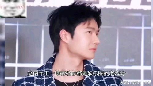 娱乐吃瓜酱19,揭秘娱乐圈背后的秘密与八卦  第2张