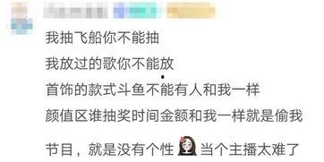 娱乐吃瓜酱背书,娱乐圈背后的那些事儿  第3张