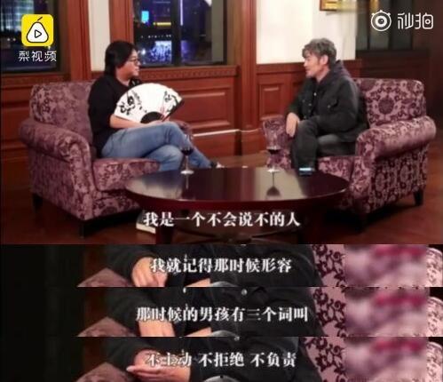 娱乐吃瓜小三,揭秘“吃瓜”小三背后的故事  第3张