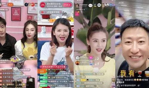 娱乐圈吃瓜直播间主播哪个好,揭秘热门主播魅力指数  第2张