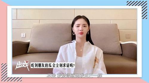 吃瓜娱乐圈周洁琼百度云,百度云独家放送  第3张