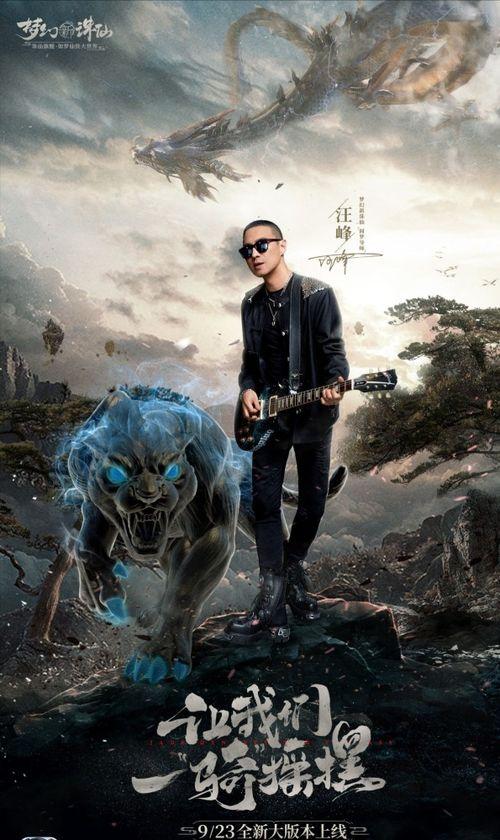 娱乐吃瓜蜀黍汪峰,娱乐吃瓜蜀黍的跨界人生 第3张 娱乐吃瓜蜀黍汪峰,娱乐吃瓜蜀黍的跨界人生 第3张