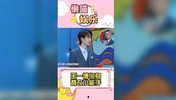 娱乐吃瓜王,吃瓜王带你领略幕后风云  第1张