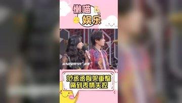 娱乐吃瓜王,吃瓜王带你领略幕后风云  第3张