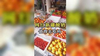 吃娱乐瓜,揭秘明星们的甜蜜与苦涩  第2张