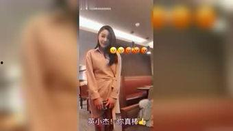 老李娱乐吃瓜视频,揭秘娱乐圈幕后故事  第2张