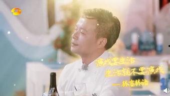 娱乐吃瓜君大厨,揭秘娱乐圈背后的美食故事  第3张