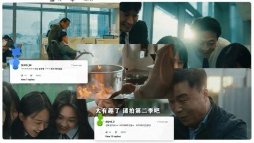 9527娱乐吃瓜,一场吃瓜盛宴背后的娱乐江湖  第1张