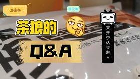 娱乐吃瓜问答,吃瓜问答大揭秘，明星幕后故事全解析  第1张