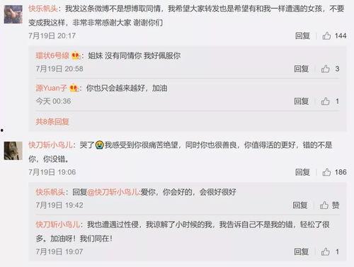 娱乐吃瓜问答,吃瓜问答大揭秘，明星幕后故事全解析  第2张