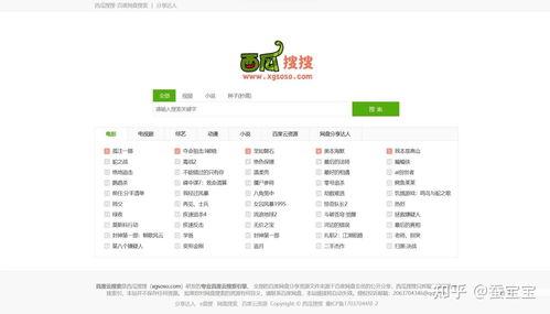 娱乐圈吃瓜速报百度网盘,揭秘明星幕后故事，百度网盘独家放送  第3张