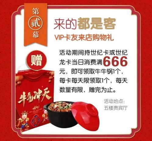 娱乐吃瓜酱礼品,揭秘明星私藏美食，带你领略明星同款美味！  第2张