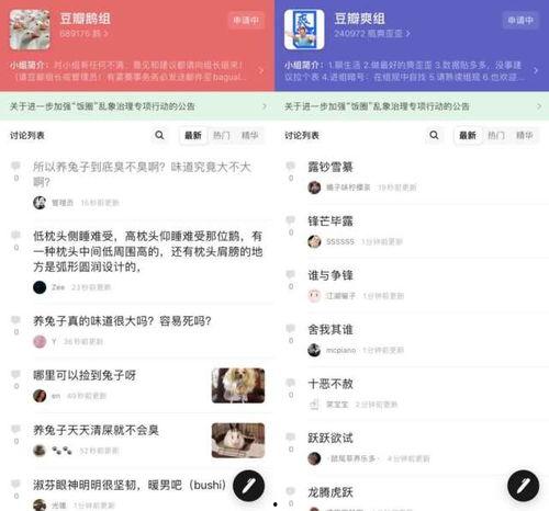 娱乐吃瓜网站,明星们的幕后故事大揭秘！  第2张