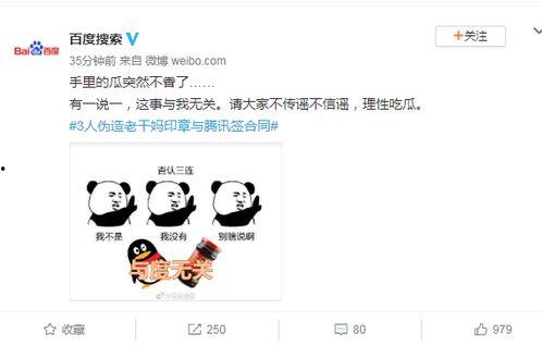 柒柒娱乐吃瓜,揭秘娱乐圈最新吃瓜事件，带你领略明星幕后故事  第1张