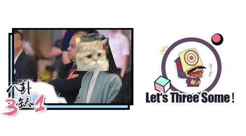 柒柒娱乐吃瓜,揭秘娱乐圈最新吃瓜事件，带你领略明星幕后故事  第2张