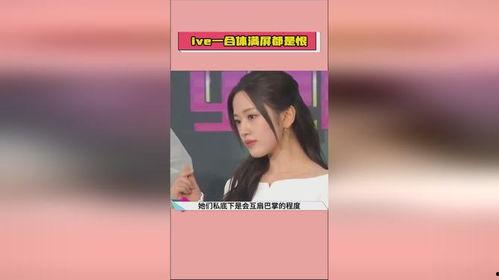 娱乐吃瓜酱时间,揭秘娱乐圈最新热点事件  第2张