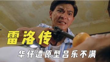 娱乐吃瓜君警告  第3张