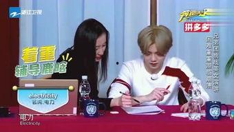 吃瓜群众谈娱乐,吃瓜群众视角下的娱乐热点解析  第3张