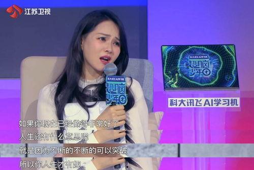 吃瓜娱乐赵小瞒是谁啊百度云,网络红人的崛起之路  第3张