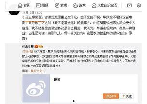 24点吃瓜娱乐,揭秘娱乐圈背后的24小时风云变幻  第2张