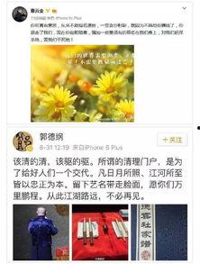 24点吃瓜娱乐,揭秘娱乐圈背后的24小时风云变幻  第3张