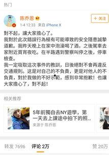 娱乐吃瓜靓仔,靓仔们的幕后故事  第3张