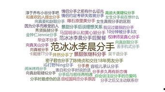 硬核娱乐吃瓜 第1张 硬核娱乐吃瓜 第1张