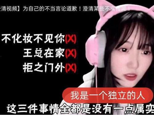 吃瓜妹说娱乐,揭秘娱乐圈幕后故事  第2张