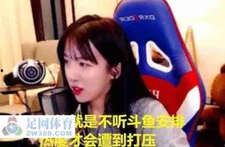 吃瓜妹说娱乐,揭秘娱乐圈幕后故事  第3张