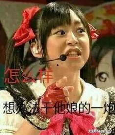 娱乐吃瓜酱刀子,揭秘娱乐圈背后的真相与八卦  第2张